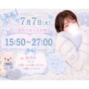 ヒメ日記 2026/07/07 13:25 投稿 ひめ モアグループ丸妻厚木店