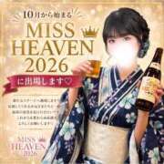 ヒメ日記 2026/07/07 13:38 投稿 ひめ モアグループ丸妻厚木店