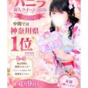ヒメ日記 2026/07/08 09:43 投稿 ひめ モアグループ丸妻厚木店