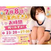 ヒメ日記 2026/07/08 23:54 投稿 ひめ モアグループ丸妻厚木店