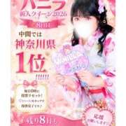 ヒメ日記 2026/07/09 13:07 投稿 ひめ モアグループ丸妻厚木店
