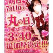 ヒメ日記 2026/07/10 16:47 投稿 ひめ モアグループ丸妻厚木店