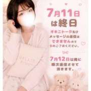 ヒメ日記 2026/07/11 03:59 投稿 ひめ モアグループ丸妻厚木店