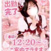 ヒメ日記 2026/07/12 10:00 投稿 ひめ モアグループ丸妻厚木店
