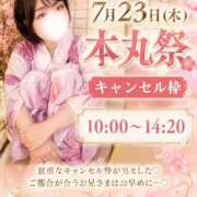 ヒメ日記 2026/07/13 15:36 投稿 ひめ モアグループ丸妻厚木店