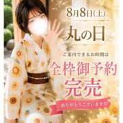 ヒメ日記 2026/07/13 15:49 投稿 ひめ モアグループ丸妻厚木店