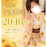 ヒメ日記 2026/07/13 18:17 投稿 ひめ モアグループ丸妻厚木店