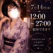 ヒメ日記 2026/07/14 04:52 投稿 ひめ モアグループ丸妻厚木店