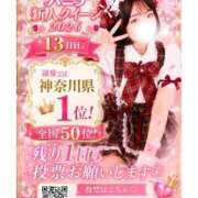 ヒメ日記 2026/07/14 17:57 投稿 ひめ モアグループ丸妻厚木店