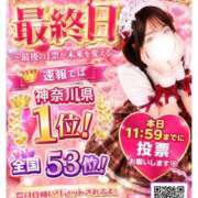 ヒメ日記 2026/07/16 09:37 投稿 ひめ モアグループ丸妻厚木店
