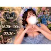 ヒメ日記 2026/07/16 14:45 投稿 ひめ モアグループ丸妻厚木店