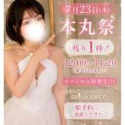 ヒメ日記 2026/07/18 14:52 投稿 ひめ モアグループ丸妻厚木店