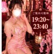 ヒメ日記 2026/07/19 17:29 投稿 ひめ モアグループ丸妻厚木店