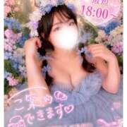 ヒメ日記 2026/07/20 15:25 投稿 ひめ モアグループ丸妻厚木店