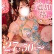 ヒメ日記 2026/07/21 00:24 投稿 ひめ モアグループ丸妻厚木店