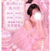 ひめ 🎀 8月8日(土)丸の日事前御予約完売御礼🈵 🎀 モアグループ丸妻厚木店