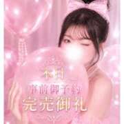 ひめ 🎀 本日事前御予約完売 🎀 モアグループ丸妻厚木店