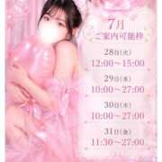 ヒメ日記 2026/07/26 13:51 投稿 ひめ モアグループ丸妻厚木店