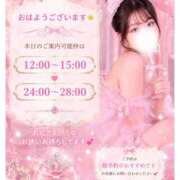 ヒメ日記 2026/07/28 08:28 投稿 ひめ モアグループ丸妻厚木店