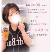ヒメ日記 2026/07/28 15:45 投稿 ひめ モアグループ丸妻厚木店