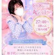 ヒメ日記 2026/07/30 13:54 投稿 ひめ モアグループ丸妻厚木店