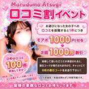 ヒメ日記 2026/07/31 15:31 投稿 ひめ モアグループ丸妻厚木店