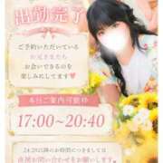 ヒメ日記 2026/08/03 15:27 投稿 ひめ モアグループ丸妻厚木店