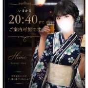 ヒメ日記 2026/08/03 17:54 投稿 ひめ モアグループ丸妻厚木店