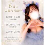 ヒメ日記 2026/08/05 00:07 投稿 ひめ モアグループ丸妻厚木店