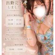 ヒメ日記 2026/08/06 10:20 投稿 ひめ モアグループ丸妻厚木店