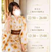 ヒメ日記 2026/08/06 18:05 投稿 ひめ モアグループ丸妻厚木店