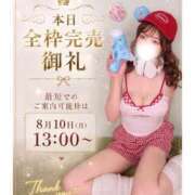 ヒメ日記 2026/08/08 18:26 投稿 ひめ モアグループ丸妻厚木店