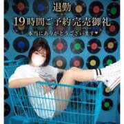 ヒメ日記 2026/08/09 04:17 投稿 ひめ モアグループ丸妻厚木店