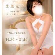 ヒメ日記 2026/08/12 10:00 投稿 ひめ モアグループ丸妻厚木店
