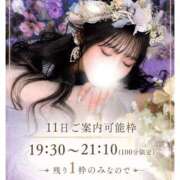 ヒメ日記 2026/08/12 12:53 投稿 ひめ モアグループ丸妻厚木店