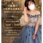 ヒメ日記 2026/08/20 04:23 投稿 ひめ モアグループ丸妻厚木店