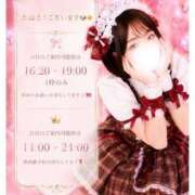 ヒメ日記 2026/08/20 14:17 投稿 ひめ モアグループ丸妻厚木店