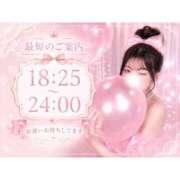 ヒメ日記 2026/08/21 16:29 投稿 ひめ モアグループ丸妻厚木店