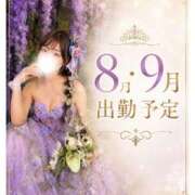 ヒメ日記 2026/08/21 20:13 投稿 ひめ モアグループ丸妻厚木店