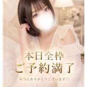 ヒメ日記 2026/09/01 20:15 投稿 ひめ モアグループ丸妻厚木店