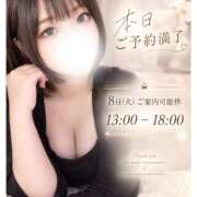 ひめ 🎀 おはよう‪🐶🔆‬14:00～🈳♡ 🎀 モアグループ丸妻厚木店