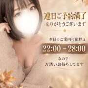 ヒメ日記 2026/09/09 18:15 投稿 ひめ モアグループ丸妻厚木店