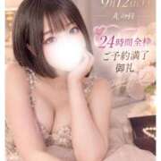 ヒメ日記 2026/09/10 19:43 投稿 ひめ モアグループ丸妻厚木店