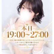 ヒメ日記 2026/09/28 19:10 投稿 ひめ モアグループ丸妻厚木店