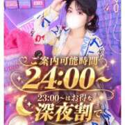 ヒメ日記 2026/09/28 21:41 投稿 ひめ モアグループ丸妻厚木店