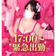 ヒメ日記 2026/09/29 17:09 投稿 ひめ モアグループ丸妻厚木店