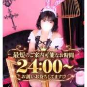 ヒメ日記 2026/09/29 21:31 投稿 ひめ モアグループ丸妻厚木店