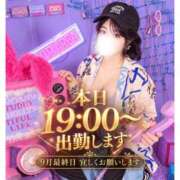 ヒメ日記 2026/09/30 17:19 投稿 ひめ モアグループ丸妻厚木店