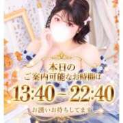 ヒメ日記 2026/10/04 09:22 投稿 ひめ モアグループ丸妻厚木店