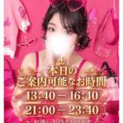ヒメ日記 2026/10/04 10:00 投稿 ひめ モアグループ丸妻厚木店